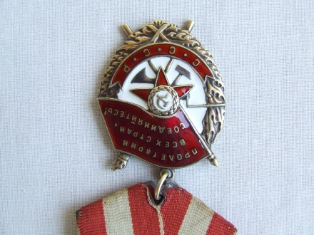 Тип металла: Серебро

Орден Боевого Красного Знамени БКЗ № 403 437 в отличном . . фото 4