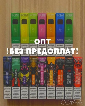 Elf bar 1500. Киев. фото 1 Elf bar 1500. Киев. фото 1