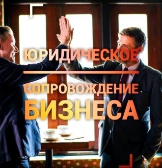 Кредитование на развитие и покупку бизнеса или бизнес - проекты. Одеса. фото 1 Кредитование на развитие и покупку бизнеса или бизнес - проекты. Одеса. фото 1