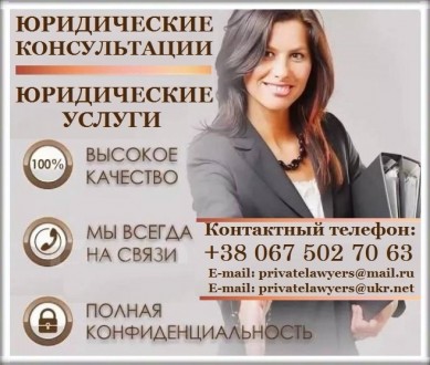 Продажа готовых фирм ООО, ЧП без оборотов, с лицензиями и без. Одеса. фото 1 Продажа готовых фирм ООО, ЧП без оборотов, с лицензиями и без. Одеса. фото 1