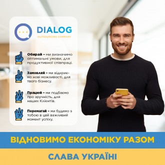 Послуги Контакт центру, услуги колл-центра, Services Call Center. Днепр. фото 1 Послуги Контакт центру, услуги колл-центра, Services Call Center. Днепр. фото 1