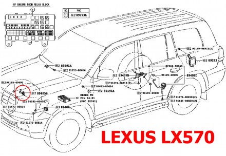 Тяга датчика положения кузова передняя правая Lexus LX5700 89405-60020 ОРИГИНАЛ
. . фото 6