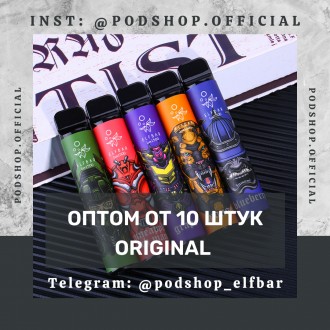 Elf Bar / ELF BAR 1500 LUX / Elf Bar Original. . фото 2 <=== Актуальные цены в TELEGRAM ===>
Менеджер - +380991423315 (Viber)
. . фото 2