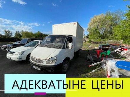 Грузоперевозки газель Днепр/Регион + грузчик.. Днепр. фото 1 Грузоперевозки газель Днепр/Регион + грузчик.. Днепр. фото 1