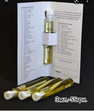 Аналоговая Французская парфюмерия Fleur Parfum,обладающая стойкостью более 24 ч.. . фото 6
