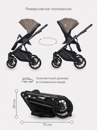 Коляска Riko DELTA 
Детская коляска Riko DELTA - это новинка коллекции 2022. При. . фото 9