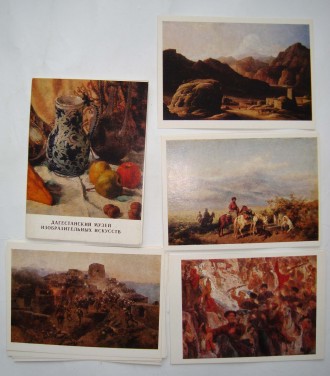 Дагестанский музей изобразительных искусств



Описание
Набор открыток Даге. . фото 2