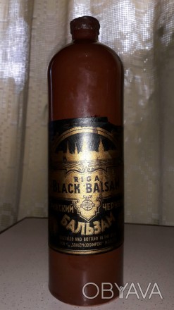 Бутылочка от знаменитого рижского чёрного бальзама Riga Black Balsam.

Практич. . фото 1