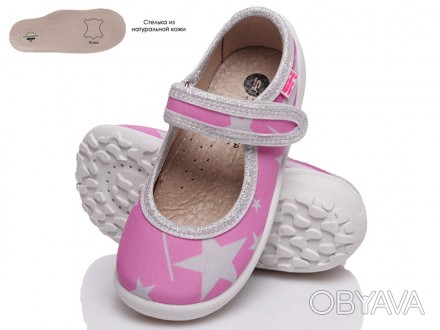 Детская обувь. Тапочки Шалунишка. Страна производитель: Украина. Материал верха:. . фото 1