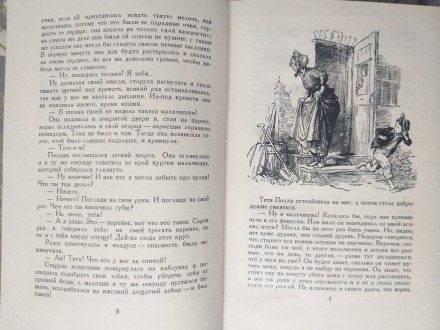 Состояние отличное не читалась
М.: Детгиз, 1958 г.

Серия: Библиотека приключ. . фото 8