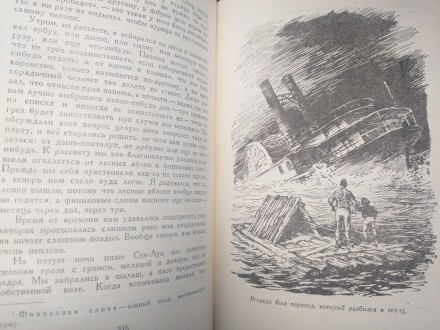 Состояние отличное не читалась
М.: Детгиз, 1958 г.

Серия: Библиотека приключ. . фото 6