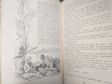 Состояние отличное не читалась
М.: Детгиз, 1958 г.

Серия: Библиотека приключ. . фото 9