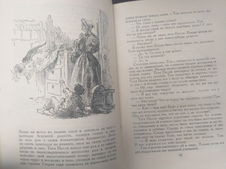 Состояние отличное не читалась
М.: Детгиз, 1958 г.

Серия: Библиотека приключ. . фото 7