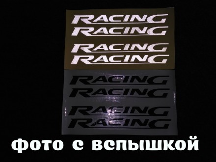 Наклейки на ручки ,дворники авто Racing Черная и Белая светоотражающая 4 шт. Борисполь. фото 1 Наклейки на ручки ,дворники авто Racing Черная и Белая светоотражающая 4 шт. Борисполь. фото 1