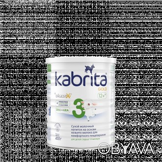 KABRITA 3 GOLD – нежный и вкусный молочный напиток из натурального нидерла. . фото 1