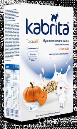Нежная мульти-злаковая каша Kabrita на основе адаптированной молочной смеси Kabr. . фото 1