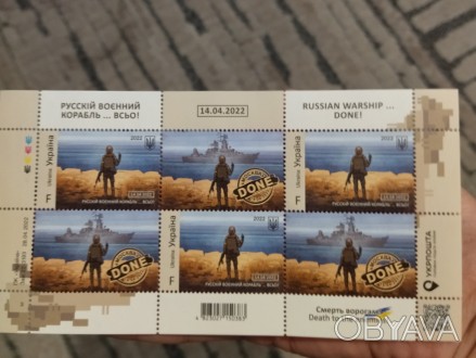Лист марок нові оригінал з лімітованої серії. . фото 1