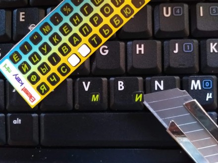 Наклейки на клавіатуру, висока якість
Розмір наклейки 5х5 мм  .Сумісність уніве. . фото 2