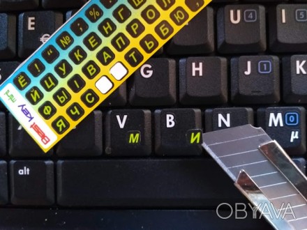 Наклейки на клавіатуру, висока якість
Розмір наклейки 5х5 мм  .Сумісність уніве. . фото 1