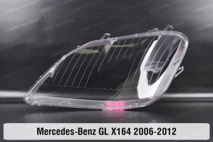 Скло на фару Mercedes-Benz GL-Class X164 (2006-2012) праве.У наявності скло фар . . фото 3