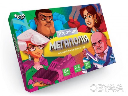 Настільна гра "Мегаполія Premium" укр (5) Danko Toys Работаем с 2011 годаБлагода. . фото 1