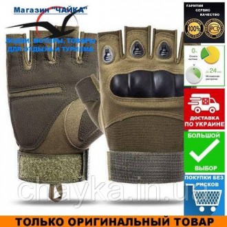 Перчатки тактические Storm-2;
Универсальные тактические перчатки с жесткой формо. . фото 2