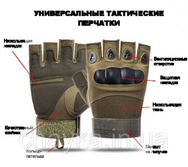 Перчатки тактические Storm-2;
Универсальные тактические перчатки с жесткой формо. . фото 5