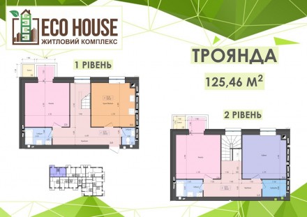 Продам простору квартиру 125м2 на Ювілейному
ЖК Eco House, вул. Олени Теліги 59. Ювилейный. фото 2