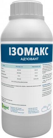 ІзоМакс - високоефективний концентрований ад’ювант-сурфактант, призначений. . фото 3