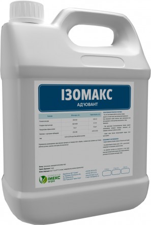 ІзоМакс - високоефективний концентрований ад’ювант-сурфактант, призначений. . фото 4