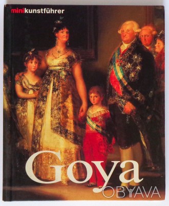 Книга: Francisco de Goya, Leben und werk.
Автор: Elke Linda Buchholz. 
Издател. . фото 1
