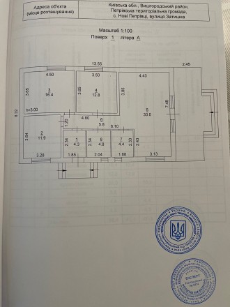 Вышгородский район,Киевская область,с.Новые Петровцы,массив Ягода,ул.Уютная,1 эт. Оболонь. фото 13