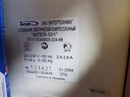 Продам резиновый уплотнитель для холодильного кондитерского шкафа Интер 501 (Int. . фото 6