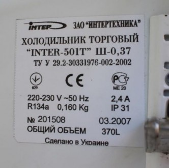Продам резиновый уплотнитель для холодильного кондитерского шкафа Интер 501 (Int. . фото 4