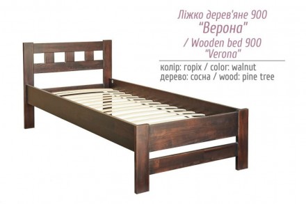 Стильне та елегантне ліжко "Верона" стане справжньою окрасою Вашої спальні. Виго. . фото 3