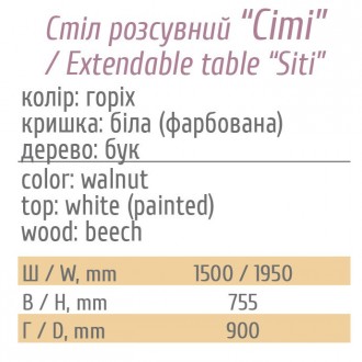 Кухонний стіл Сіті Меблі Сервіс - зручні та сучасні меблі, здатні зробити інтер'. . фото 4
