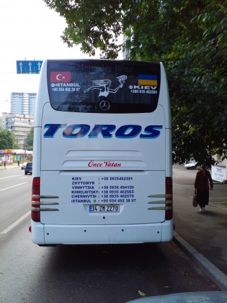 Компанія Toros.

Здійснюємо пасажирські перевезення з Києва до Стамбулу щонеді. . фото 3