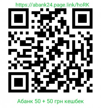 Реферальная ссылка АБанк 50 +50 грн кешбек новому клиенту бонус при оформлении б. . фото 2