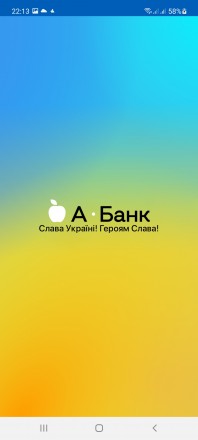 Реферальная ссылка АБанк 50 +50 грн кешбек новому клиенту бонус при оформлении б. . фото 3