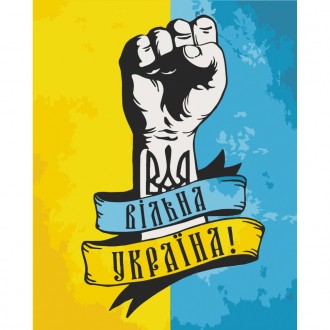 Картина по номерам на холсте "Свободная Украина" Art Craft 10345-AC 40х50 см. Киев. фото 1 Картина по номерам на холсте "Свободная Украина" Art Craft 10345-AC 40х50 см. Киев. фото 1