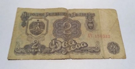 Банкнота 2 лева 1974, Болгария.. . фото 3
