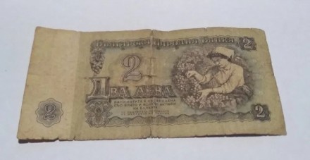 Банкнота 2 лева 1974, Болгария.. . фото 2