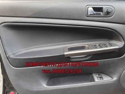 Комплект для перетяжки вставок дверні карти Пасат B5 Volkswagen Passat. Васильков. фото 1 Комплект для перетяжки вставок дверні карти Пасат B5 Volkswagen Passat. Васильков. фото 1