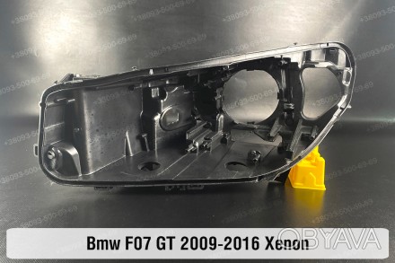 Новый корпус фары BMW 5 F07 GT Xenon (2009-2016) левый.
В наличии корпуса фар дл. . фото 1