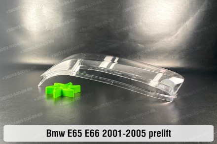 Скло на фару BMW 7 E65 E66 (2001-2005) IV покоління дорестайлінг ліве.
У наявнос. . фото 4