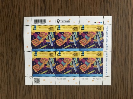 марка "Українська мрія". Хмельницький. фото 1 марка "Українська мрія". Хмельницький. фото 1