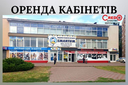 Оренда пр. Миру зуп. "1-а Міська Лікарня". Кривий Ріг. фото 1 Оренда пр. Миру зуп. "1-а Міська Лікарня". Кривий Ріг. фото 1