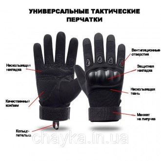 Перчатки тактические Storm-1;
Универсальные тактические перчатки с жесткой формо. . фото 13