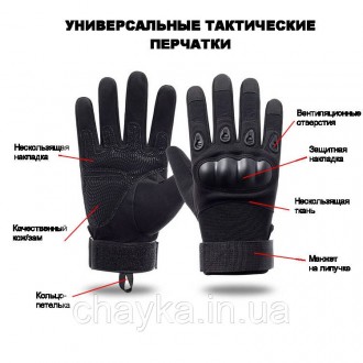 Перчатки тактические Storm-1;
Универсальные тактические перчатки с жесткой формо. . фото 5