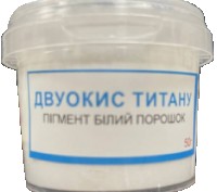 Двуокис титана (белый пигмент для эпоксидной смолы в пасте) 50 г 
Эффективный ра. . фото 2